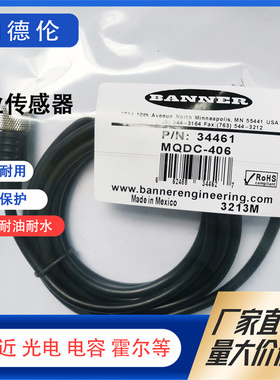 MQEAC-615 QDC-515C QDC-550C MQDC20-506 MQDEC2-406RA 连接线缆