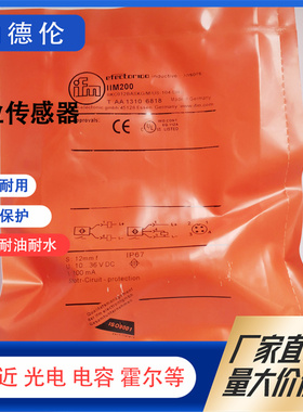 接近开关IIM200 IIM201 IIM202 IIM203 IIM208-X73 IIM204 IIM209
