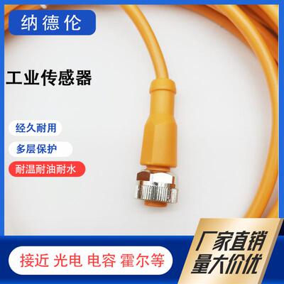 ifm/易福门全新现货EVC001连接线