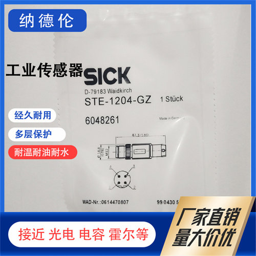 全新STE-1204-GZ接近开关连接器