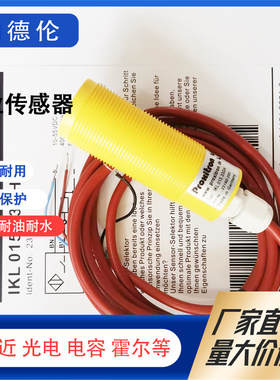 接近开关传感器 IKL01533GH IKL 015 33GH 全新质保实物图片