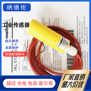接近开关传感器 IKL01533GH IKL 015 33GH 全新质保实物图片