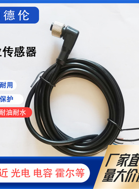 XS3F-M8PVC4A2M 10M XS3F-M8PVC3A5M 3S2M XS2F-M12PVC4S插头线缆