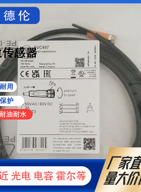 EVC471 EVC490 EVC491 EVC492 EVC495 EVC497 EVC005 EVC086 电缆