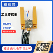 DS3E4传感器 S1B4 GS3E4 E3S S30E4 S3B4 S30B4 4IN1 S1E4 S50E4