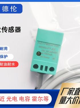 限位接近开关传感器 AZ17M08PNK AZ17M05PNK AZ17M05PK AZ17M05NK