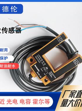 光电开关 BUD-30 BUD-30S BUD-50-H BUD-50 PU30-TDPB PU30-TDNB