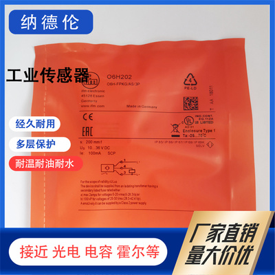 ifm/易福门O6H202光电开关传感器