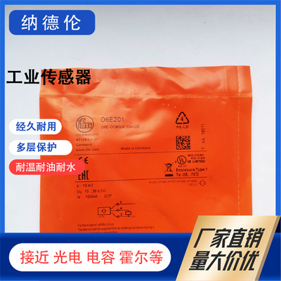 易福门光电开关传感器