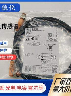 EVC192 126 127 056 058 059 193 190 191 194 196 197 198传输线