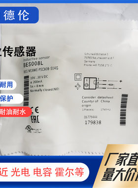 巴鲁夫BES008L BES00EF BES00PY BES060U BES060R BES0068传感器