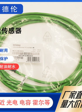 现货6ES7194-2LH10-0AA0 02-1AA0 50 03 20-1AC0 0AD0 0AB0连接线