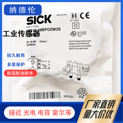 传感器混合物接近传感器接近开关