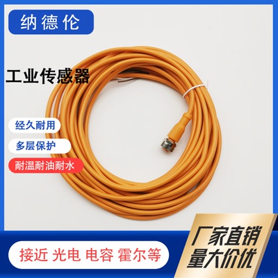 ifmEVT001EVT002EVT067连接线