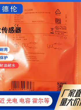 全新IIC200/201/206/207/208/209/210/211/213/214/218/219传感器