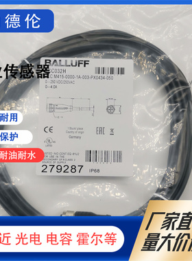 巴鲁夫BCC032H BCC02M8 BCC032F BCC032Y BCC02PM BCC02N6连接线