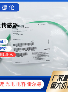 6XV1847/6XV1850-2A/2C/0AH10/2EE50/2EH20/2GE50/2GH10/20/60 IP