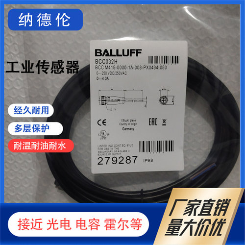 BCC032H05RT/RE/LU/4P/TF连接线
