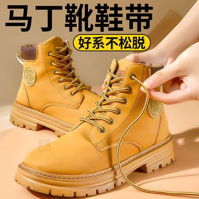 法奢黄色真皮马丁靴内增高厚底