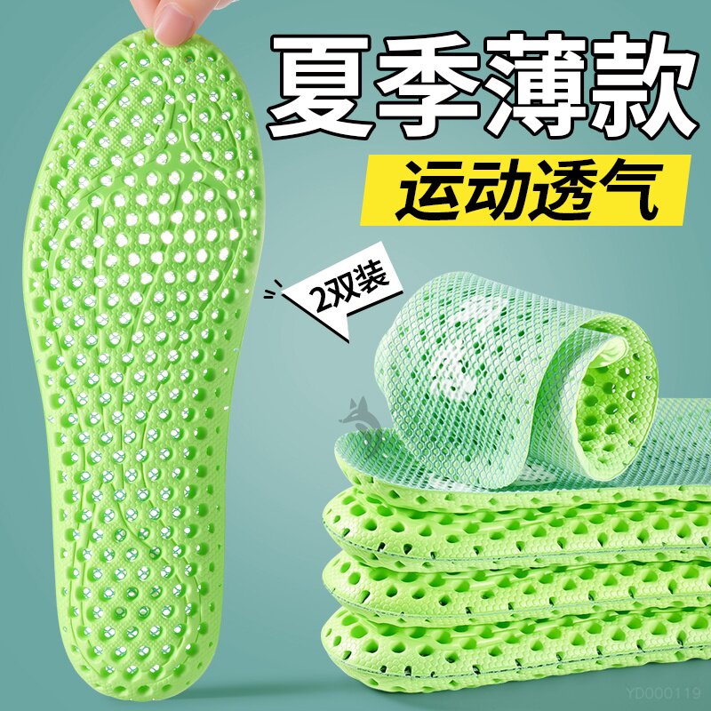 夏季薄款运动鞋垫镂空透气防臭