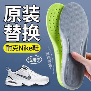原装替换适用于耐克Nike鞋垫男款士运动减震专用久站防痛不累脚