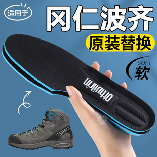 适用于冈仁波齐原装替换鞋垫运动减震久站不累脚软底舒适防滑透气