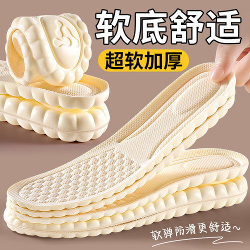 鞋垫女新款冬软底舒适男2025新款