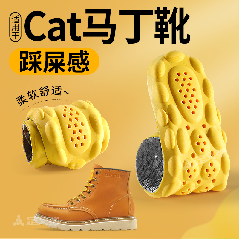 适用于cat大黄靴子男款超软防痛