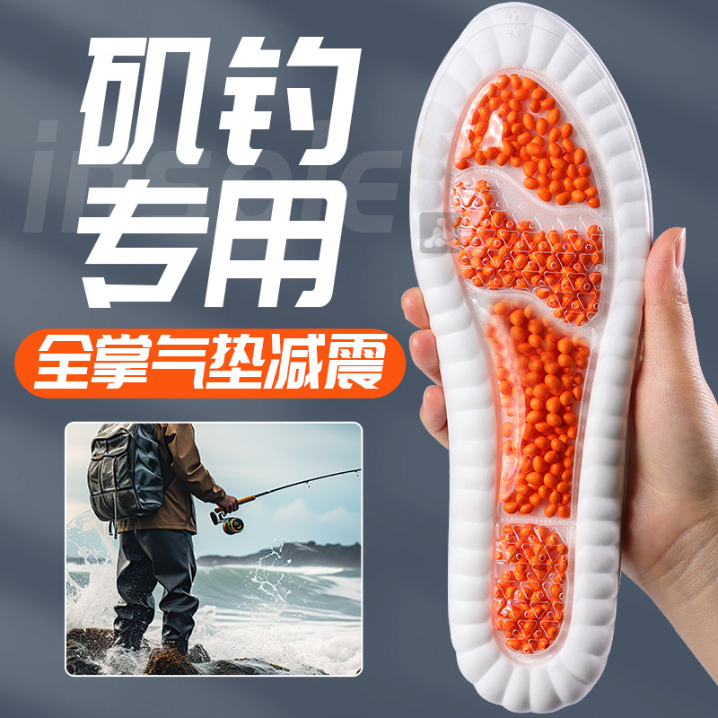 矶钓鞋专用鞋垫运动气垫减震加厚