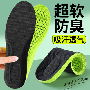 鞋垫子女软底舒适厚底前脚掌防疼超软加厚久站不累脚男款吸汗防臭