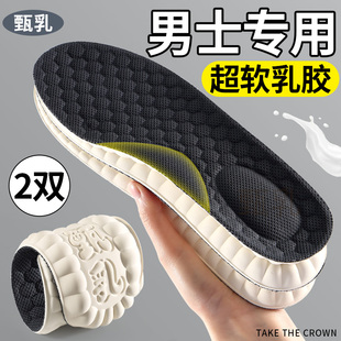 男士鞋垫ecco防臭吸汗透气男款运动气垫减震牛皮真皮久站不累皮鞋