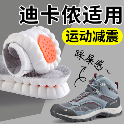 适用迪卡侬鞋垫男款女运动气垫