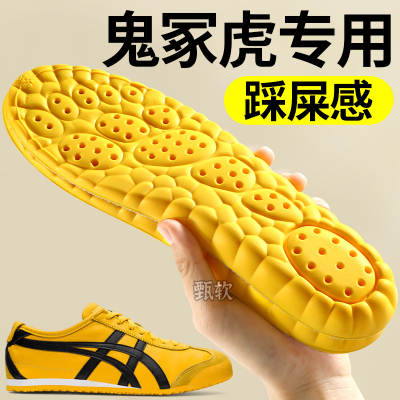 适配鬼冢虎鞋垫女款男tiger