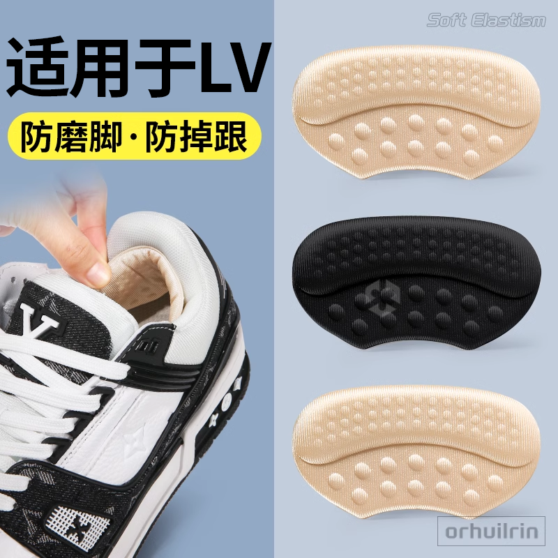 适用于lv后跟贴trainer小胖丁