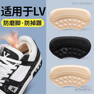 适用于lv后跟贴trainer男女小胖丁防磨脚防掉跟鞋子大了改小神器