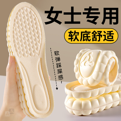 女式舒适软底鞋垫前脚掌防疼加厚