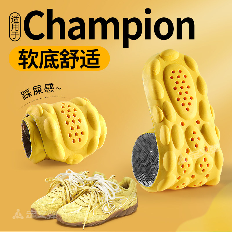 适用于Champion鞋垫软底舒适防痛图片