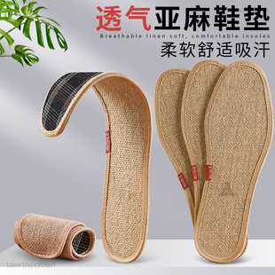 垫夏日轻薄柔软舒适吸汗软底超级软又薄又软男款 亚麻透气鞋 女士