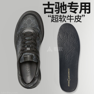 板鞋 适用古驰gucci鞋 真皮高端牛皮乳胶皮鞋 古奇酷奇饼干鞋 垫男款