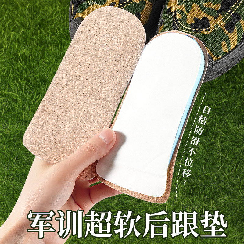 军训专用鞋垫增高bi备用品防滑