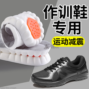 體能訓(xùn)練新式 適配作訓(xùn)鞋 鞋 墊男士 運(yùn)動氣墊減震超軟久站不累踩屎感