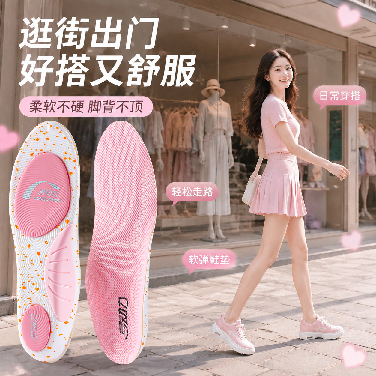 托足弓鞋垫女款足弓支撑直腿防痛