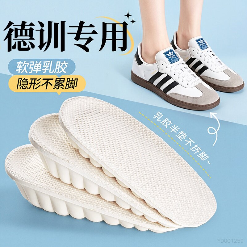 德训鞋增高垫不累脚不塌陷隐形