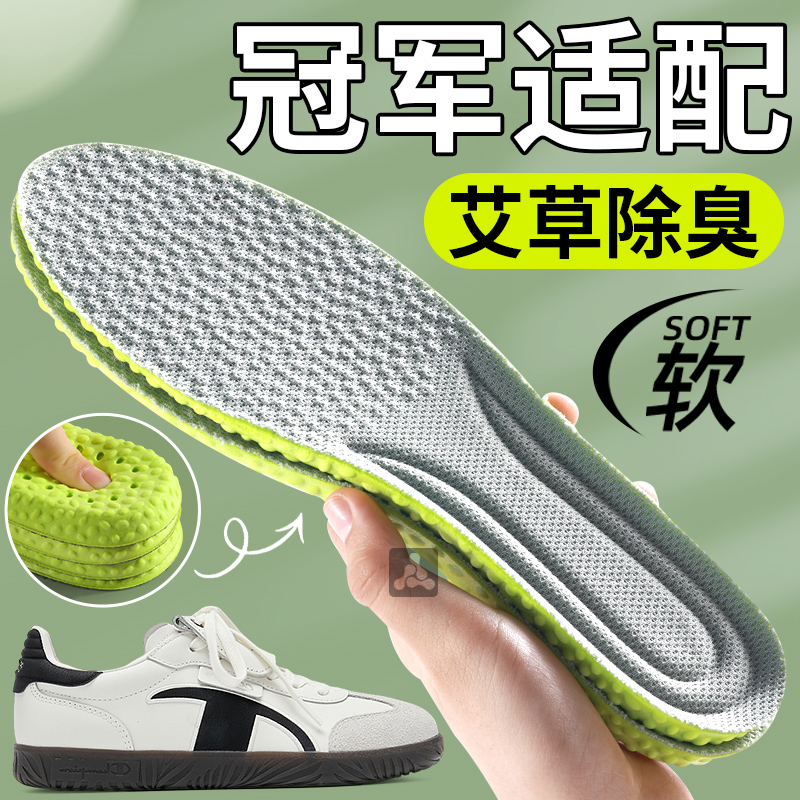 champion适配鞋垫男士冠军3Pro