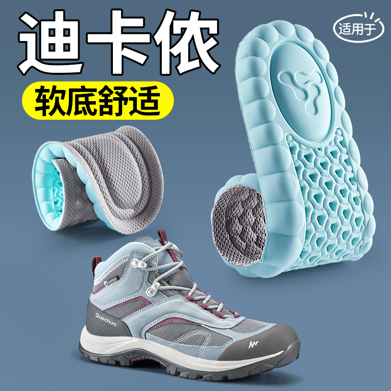适用于迪卡侬鞋垫女软底舒适防痛