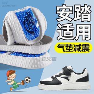 适用安踏儿童鞋垫运动气垫减震跑步中童小孩专用男童女篮球运动鞋