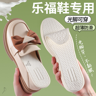 乐福鞋鞋垫专用又薄又软的超薄吸汗防滑女款软底舒适男款男士40码