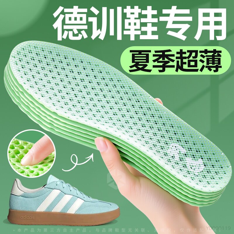 德训鞋专用鞋垫夏季超薄网眼镂空