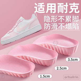 适用nike耐克鞋垫女士款aj板鞋专用隐形内增高半垫sb空军一号dunk