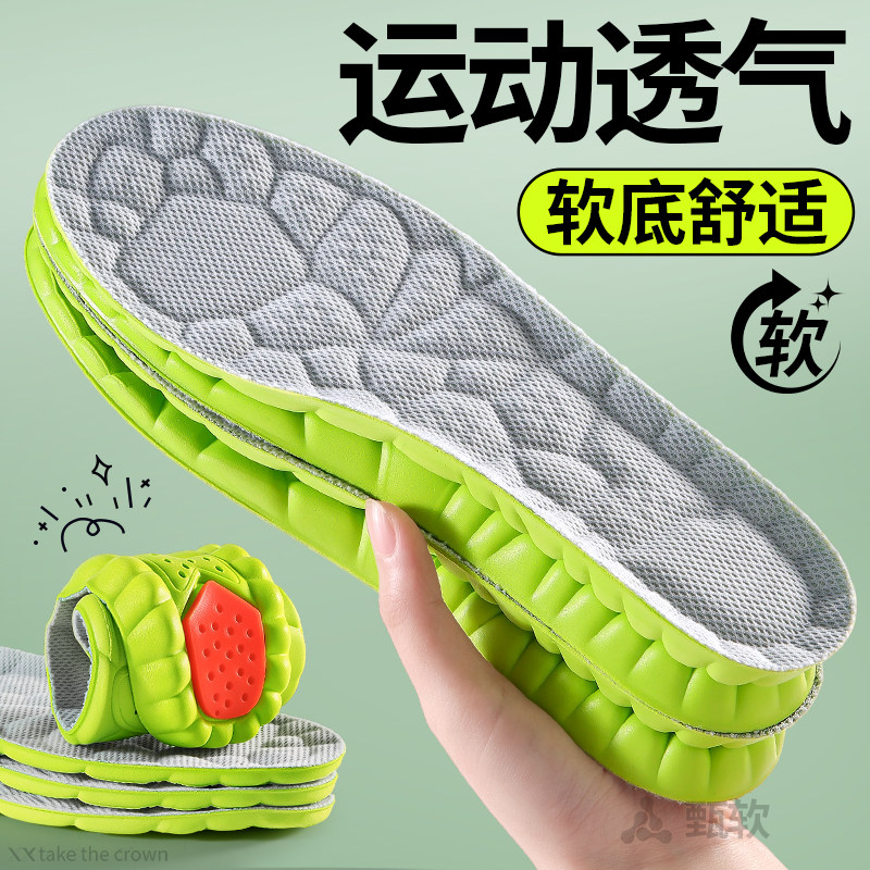 鞋垫运动气垫减震久站不累耐磨女款男士软底舒适加厚高弹力防脚痛